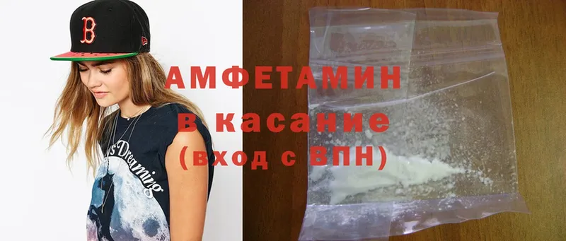 kraken ONION  наркошоп  Апрелевка  Amphetamine Premium 