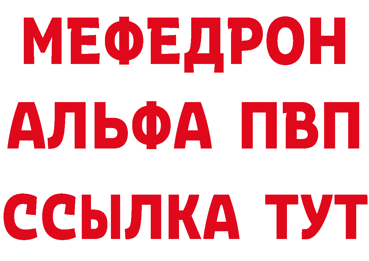 Метамфетамин винт как зайти площадка hydra Апрелевка