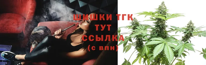 Каннабис Ganja  Апрелевка 